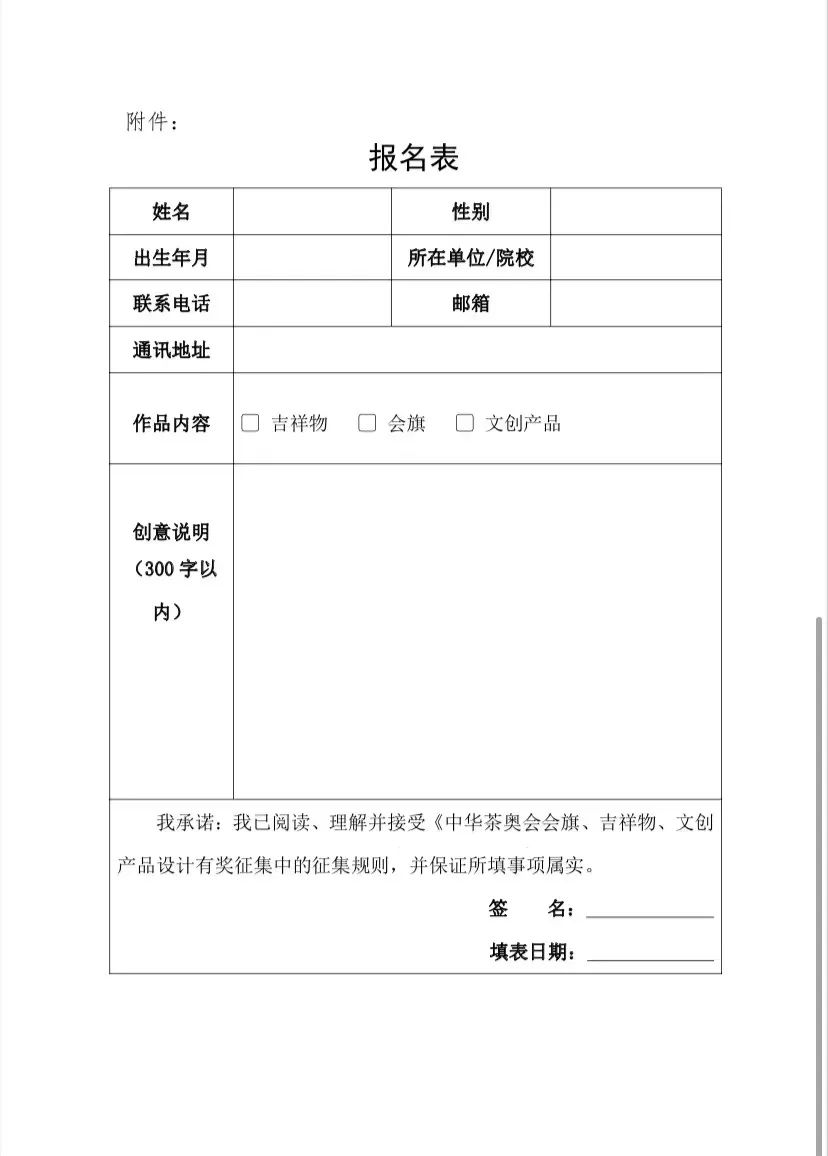 5000Ԫ AW(hu)(hu)Ą(chung)a(chn)Ʒ<a href=http://edabuilding.com/ target=_blank class=infotextkey>O(sh)Ӌ(j)</a>