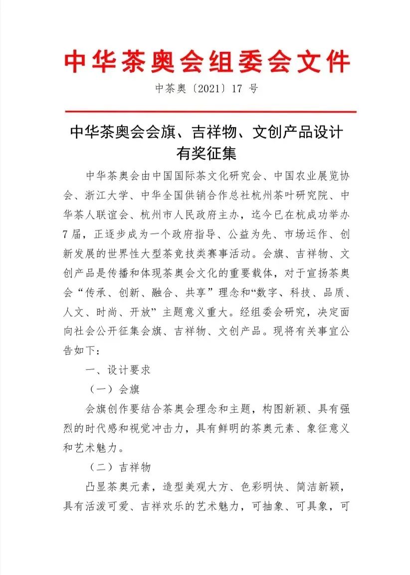 5000Ԫ AW(hu)(hu)Ą(chung)a(chn)Ʒ<a href=http://edabuilding.com/ target=_blank class=infotextkey>O(sh)Ӌ(j)</a>
