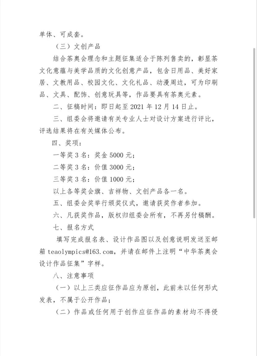 5000Ԫ AW(hu)(hu)Ą(chung)a(chn)Ʒ<a href=http://edabuilding.com/ target=_blank class=infotextkey>O(sh)Ӌ(j)</a>