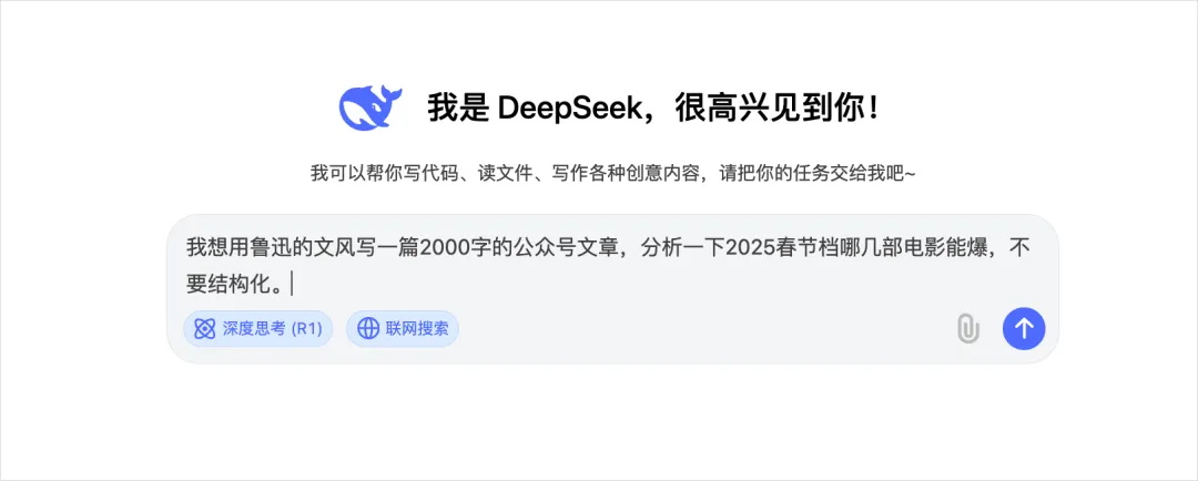 ذ8¹(ji)ȫλ˽DeepSeek