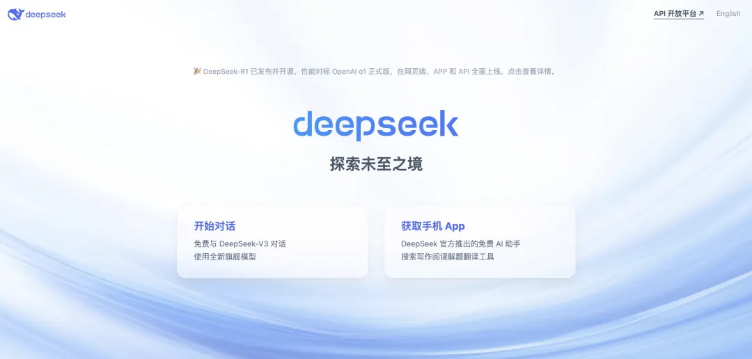 ذ8¹(ji)ȫλ˽DeepSeek