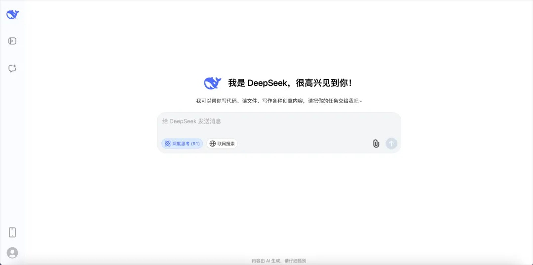 ذ8¹(ji)ȫλ˽DeepSeek