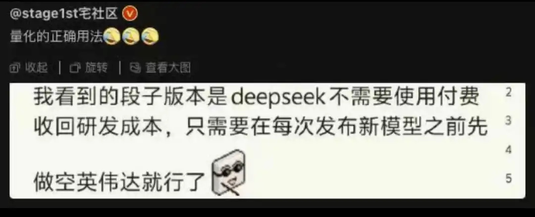 ذ8¹(ji)ȫλ˽DeepSeek