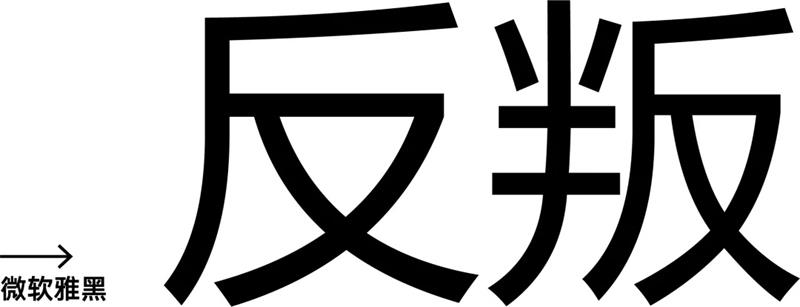 w<a href=http://edabuilding.com/ target=_blank class=infotextkey>O(sh)Ӌ(j)</a>׃֮ǰ@һ