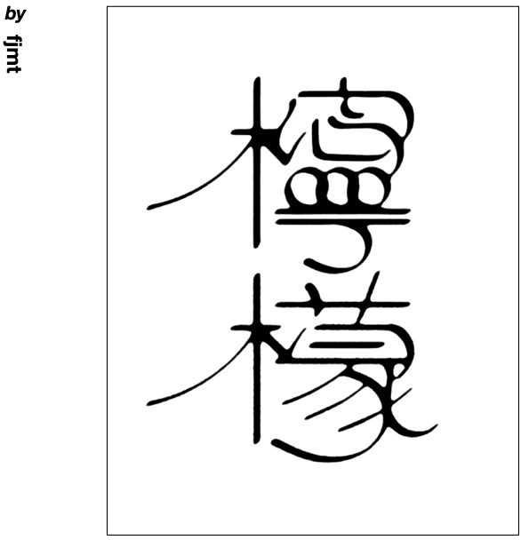 w<a href=http://edabuilding.com/ target=_blank class=infotextkey>O(sh)Ӌ(j)</a>׃֮ǰ@һ