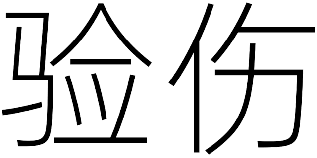 w<a href=http://edabuilding.com/ target=_blank class=infotextkey>O(sh)Ӌ(j)</a>׃֮ǰ@һ