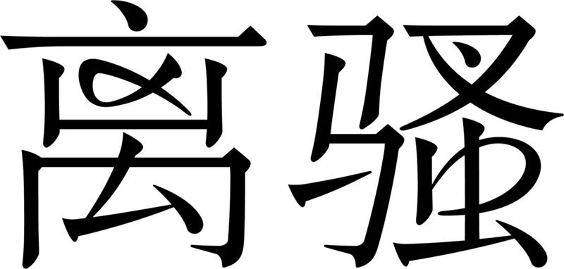 w<a href=http://edabuilding.com/ target=_blank class=infotextkey>O(sh)Ӌ(j)</a>׃֮ǰ@һ