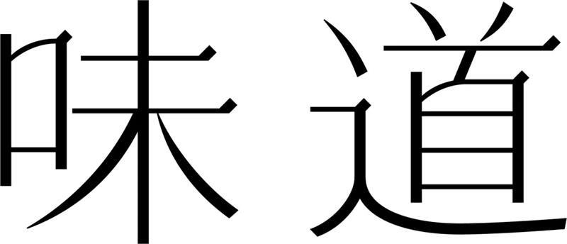 w<a href=http://edabuilding.com/ target=_blank class=infotextkey>O(sh)Ӌ(j)</a>׃֮ǰ@һ