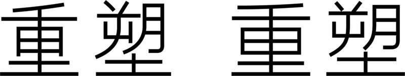 w<a href=http://edabuilding.com/ target=_blank class=infotextkey>O(sh)Ӌ(j)</a>׃֮ǰ@һ