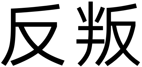 w<a href=http://edabuilding.com/ target=_blank class=infotextkey>O(sh)Ӌ(j)</a>׃֮ǰ@һ