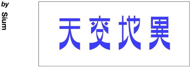 w<a href=http://edabuilding.com/ target=_blank class=infotextkey>O(sh)Ӌ(j)</a>׃֮ǰ@һ
