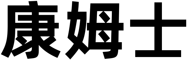 w<a href=http://edabuilding.com/ target=_blank class=infotextkey>O(sh)Ӌ(j)</a>׃֮ǰ@һ