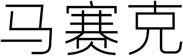 w<a href=http://edabuilding.com/ target=_blank class=infotextkey>O(sh)Ӌ(j)</a>׃֮ǰ@һ