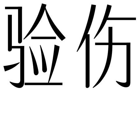 w<a href=http://edabuilding.com/ target=_blank class=infotextkey>O(sh)Ӌ(j)</a>׃֮ǰ@һ