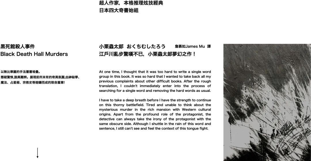 徹底講透版式<a href=http://edabuilding.com/ target=_blank class=infotextkey>設(shè)計(jì)</a>中的構(gòu)圖