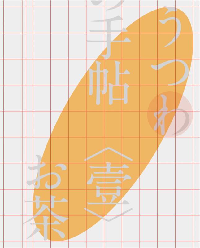 徹底講透版式<a href=http://edabuilding.com/ target=_blank class=infotextkey>設(shè)計(jì)</a>中的構(gòu)圖