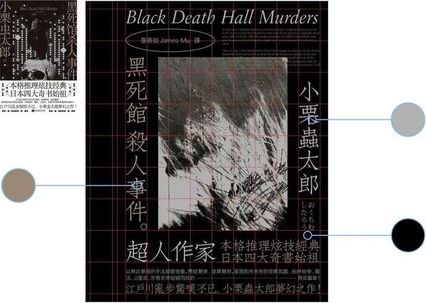 徹底講透版式<a href=http://edabuilding.com/ target=_blank class=infotextkey>設(shè)計(jì)</a>中的構(gòu)圖