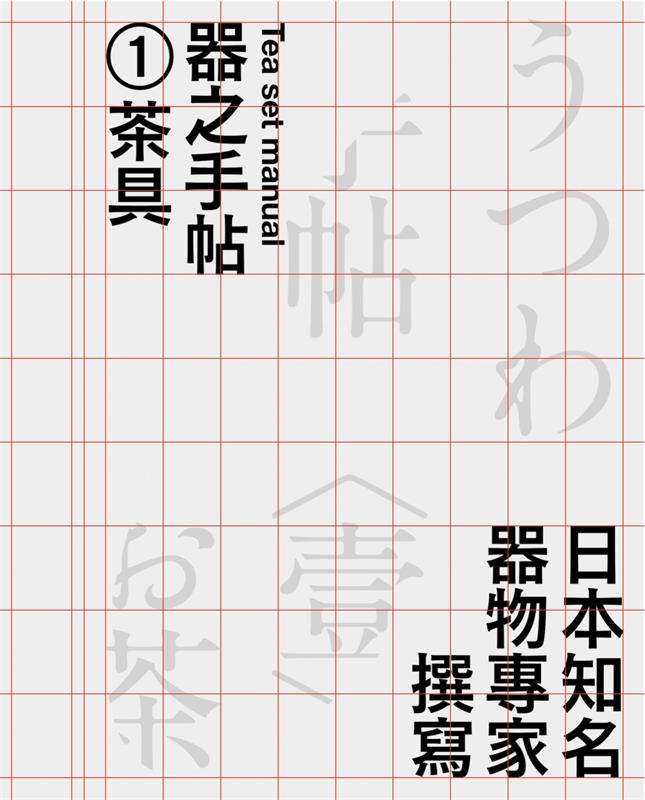 徹底講透版式<a href=http://edabuilding.com/ target=_blank class=infotextkey>設(shè)計(jì)</a>中的構(gòu)圖