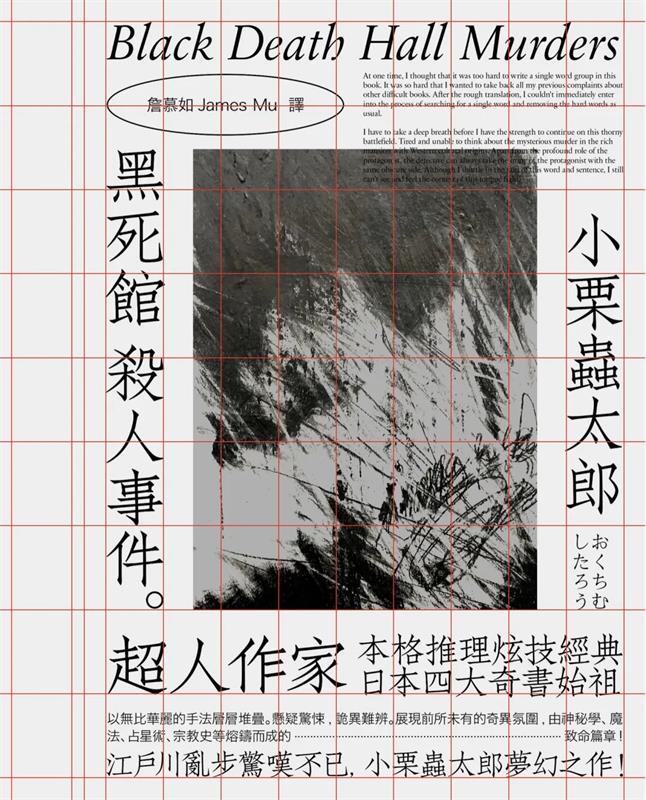 徹底講透版式<a href=http://edabuilding.com/ target=_blank class=infotextkey>設(shè)計(jì)</a>中的構(gòu)圖