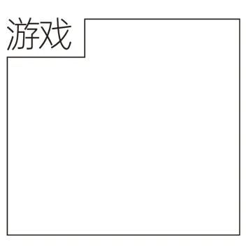 iʽ<a href=http://edabuilding.com/ target=_blank class=infotextkey>O(sh)Ӌ(j)</a>о<a href=http://edabuilding.com/ target=_blank class=infotextkey>O(sh)Ӌ(j)</a>÷