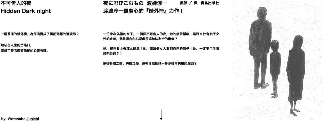 徹底講透版式<a href=http://edabuilding.com/ target=_blank class=infotextkey>設(shè)計(jì)</a>中的構(gòu)圖