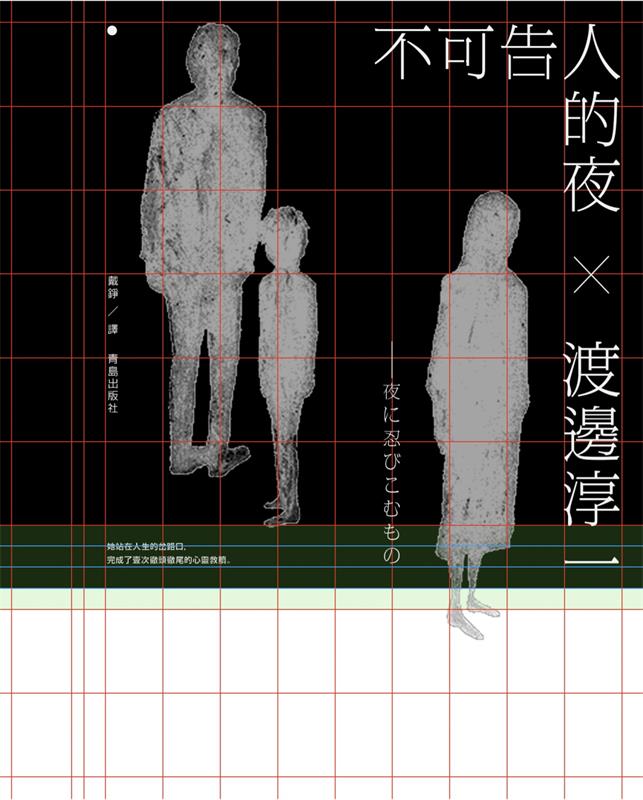 徹底講透版式<a href=http://edabuilding.com/ target=_blank class=infotextkey>設(shè)計(jì)</a>中的構(gòu)圖