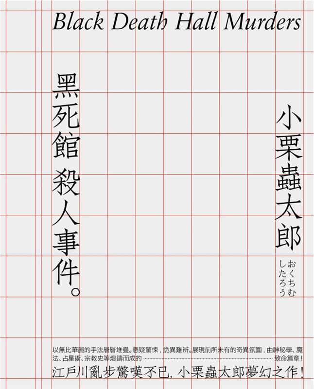 徹底講透版式<a href=http://edabuilding.com/ target=_blank class=infotextkey>設(shè)計(jì)</a>中的構(gòu)圖
