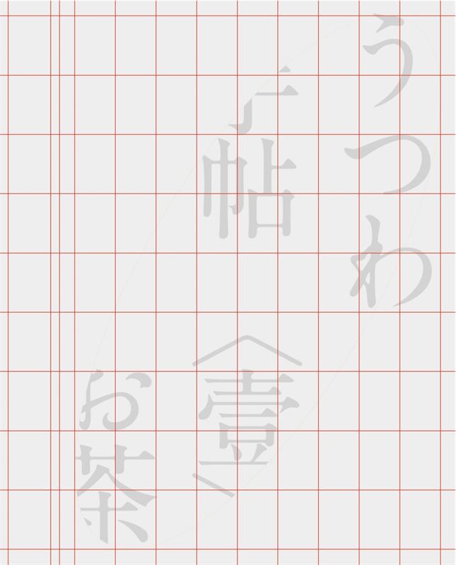 徹底講透版式<a href=http://edabuilding.com/ target=_blank class=infotextkey>設(shè)計(jì)</a>中的構(gòu)圖