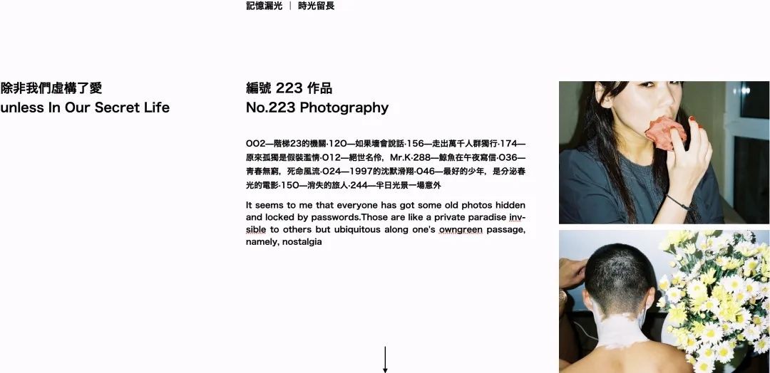 徹底講透版式<a href=http://edabuilding.com/ target=_blank class=infotextkey>設(shè)計(jì)</a>中的構(gòu)圖