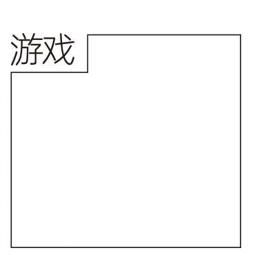 iʽ<a href=http://edabuilding.com/ target=_blank class=infotextkey>O(sh)Ӌ(j)</a>о<a href=http://edabuilding.com/ target=_blank class=infotextkey>O(sh)Ӌ(j)</a>÷