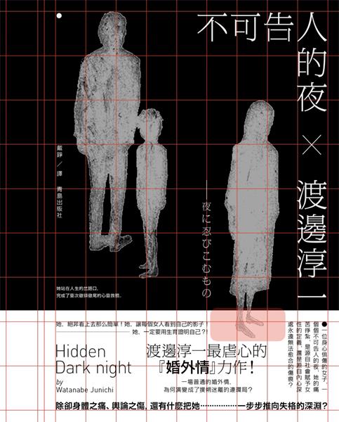徹底講透版式<a href=http://edabuilding.com/ target=_blank class=infotextkey>設(shè)計(jì)</a>中的構(gòu)圖