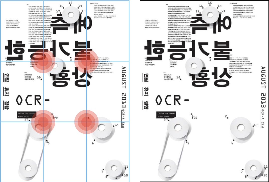 徹底講透版式<a href=http://edabuilding.com/ target=_blank class=infotextkey>設(shè)計(jì)</a>中的構(gòu)圖