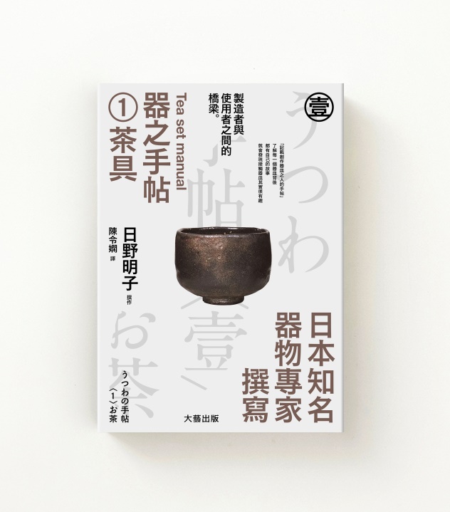 徹底講透版式<a href=http://edabuilding.com/ target=_blank class=infotextkey>設(shè)計(jì)</a>中的構(gòu)圖
