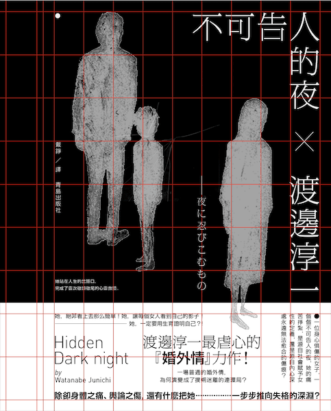徹底講透版式<a href=http://edabuilding.com/ target=_blank class=infotextkey>設(shè)計(jì)</a>中的構(gòu)圖