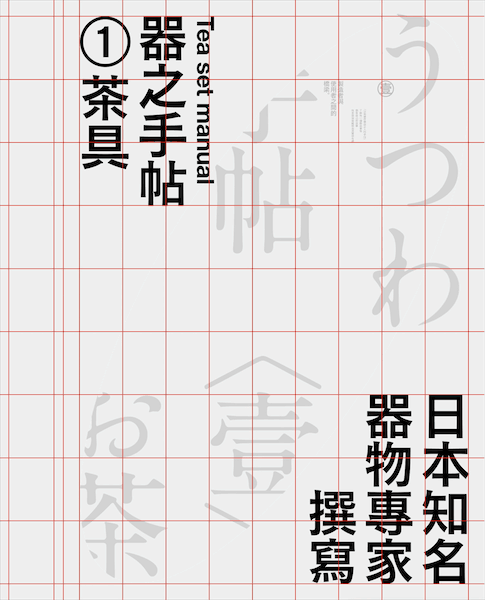 徹底講透版式<a href=http://edabuilding.com/ target=_blank class=infotextkey>設(shè)計(jì)</a>中的構(gòu)圖