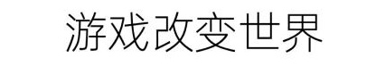 iʽ<a href=http://edabuilding.com/ target=_blank class=infotextkey>O(sh)Ӌ(j)</a>о<a href=http://edabuilding.com/ target=_blank class=infotextkey>O(sh)Ӌ(j)</a>÷