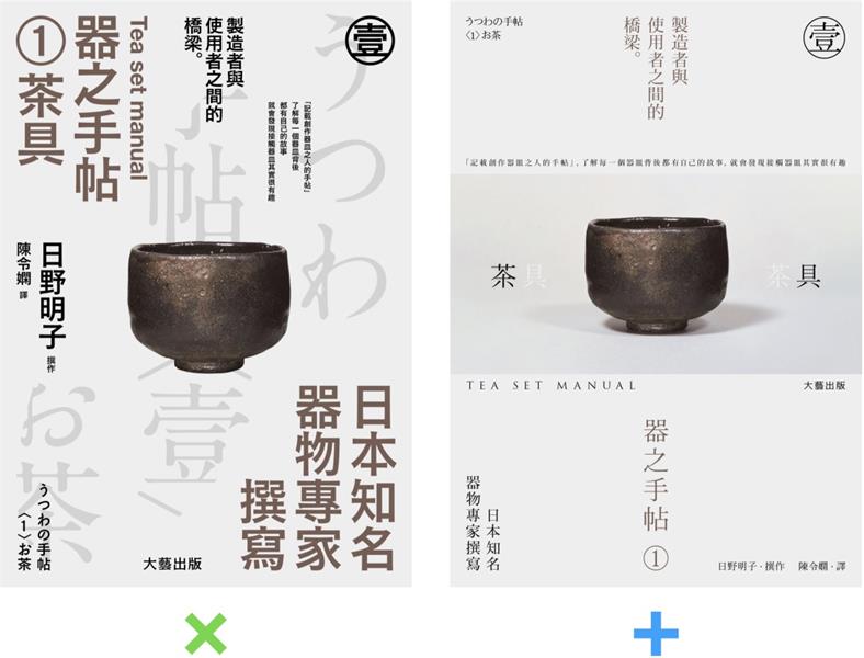 徹底講透版式<a href=http://edabuilding.com/ target=_blank class=infotextkey>設(shè)計(jì)</a>中的構(gòu)圖