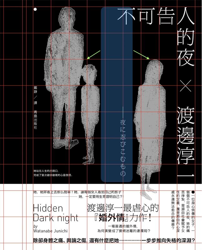 徹底講透版式<a href=http://edabuilding.com/ target=_blank class=infotextkey>設(shè)計(jì)</a>中的構(gòu)圖