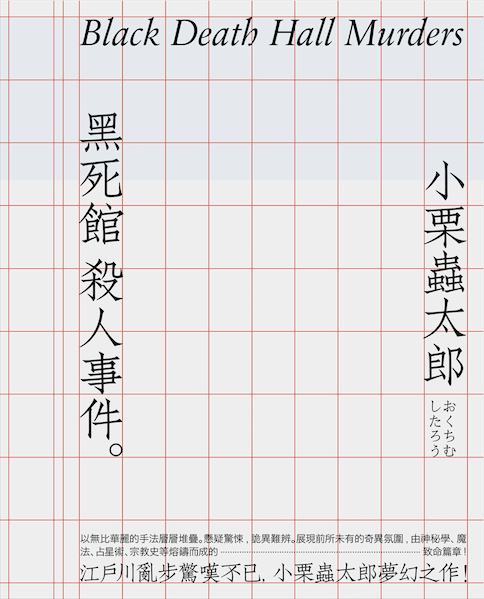 徹底講透版式<a href=http://edabuilding.com/ target=_blank class=infotextkey>設(shè)計(jì)</a>中的構(gòu)圖