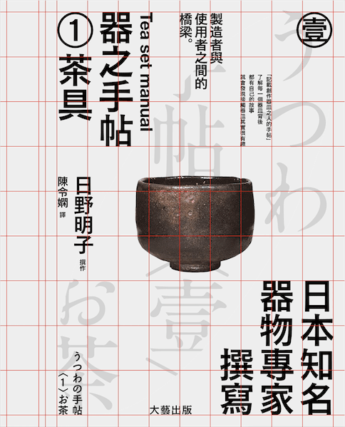 徹底講透版式<a href=http://edabuilding.com/ target=_blank class=infotextkey>設(shè)計(jì)</a>中的構(gòu)圖