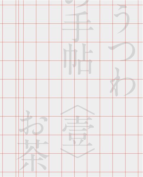 徹底講透版式<a href=http://edabuilding.com/ target=_blank class=infotextkey>設(shè)計(jì)</a>中的構(gòu)圖