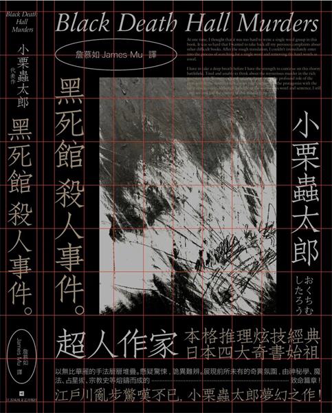 徹底講透版式<a href=http://edabuilding.com/ target=_blank class=infotextkey>設(shè)計(jì)</a>中的構(gòu)圖