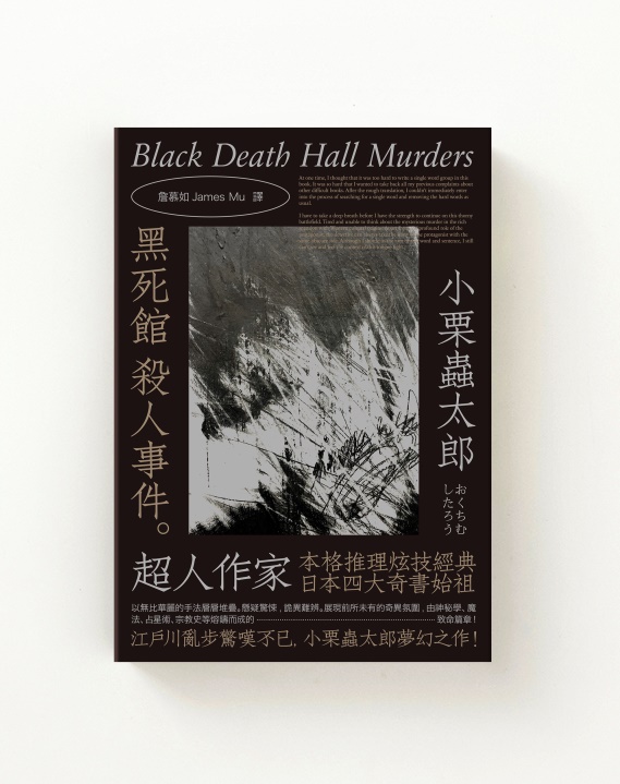 徹底講透版式<a href=http://edabuilding.com/ target=_blank class=infotextkey>設(shè)計(jì)</a>中的構(gòu)圖