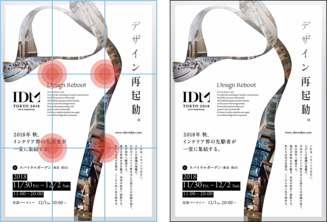 徹底講透版式<a href=http://edabuilding.com/ target=_blank class=infotextkey>設(shè)計(jì)</a>中的構(gòu)圖