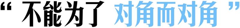 徹底講透版式<a href=http://edabuilding.com/ target=_blank class=infotextkey>設(shè)計(jì)</a>中的構(gòu)圖