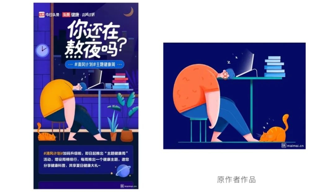 什么是<a href=http://edabuilding.com/ target=_blank class=infotextkey>設(shè)計(jì)</a>師的核心競(jìng)爭(zhēng)力？看高手如何提升核心競(jìng)爭(zhēng)力