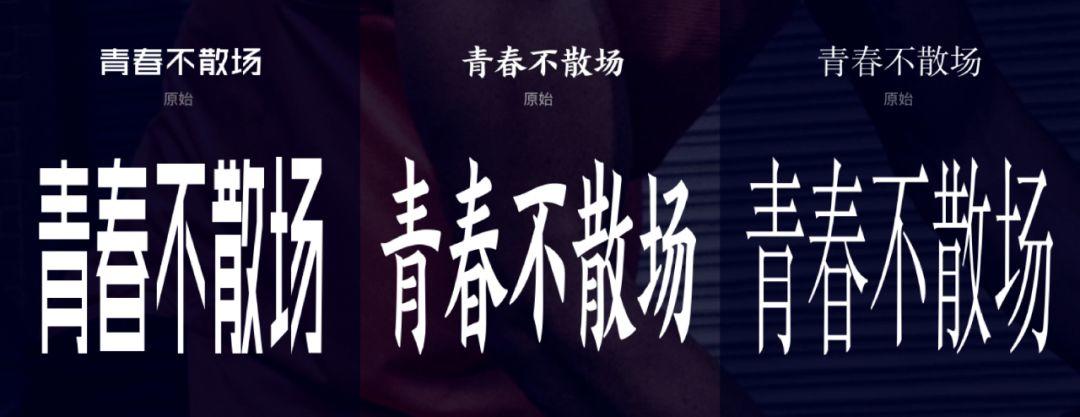 提升文字<a href=http://edabuilding.com/ target=_blank class=infotextkey>設(shè)計(jì)</a>感的10種方式