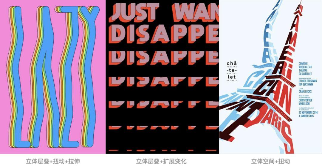 提升文字<a href=http://edabuilding.com/ target=_blank class=infotextkey>設(shè)計(jì)</a>感的10種方式