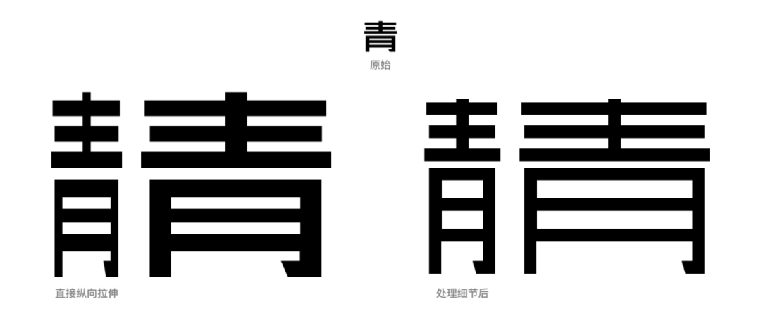 提升文字<a href=http://edabuilding.com/ target=_blank class=infotextkey>設(shè)計(jì)</a>感的10種方式