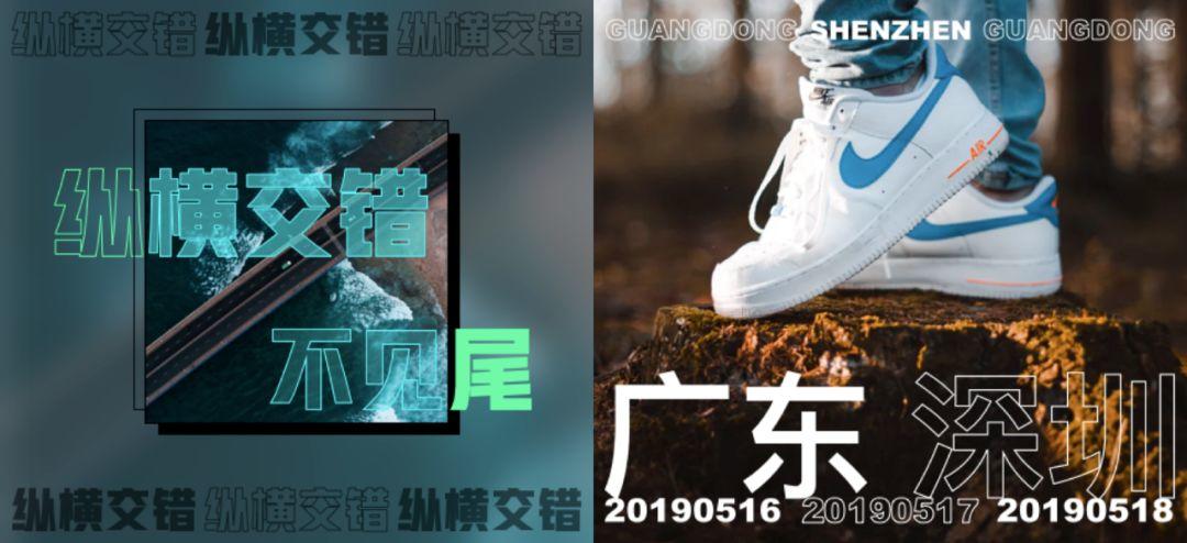 提升文字<a href=http://edabuilding.com/ target=_blank class=infotextkey>設(shè)計(jì)</a>感的10種方式